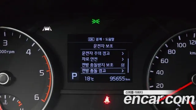 2019 Kia Sportage The Bold Diesel 2.0 2WD Sold VIN KNAPN813BKK744117 – exterior detail