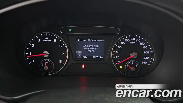 2018 Kia The New Sorento Gasoline 2.0 Turbo 2WD Sold VIN KNAPS811BJA400881 – photo 13 2018 Kia The New Sorento Gasoline 2.0 Turbo 2WD Sold VIN KNAPS811BJA400881 – photo 13