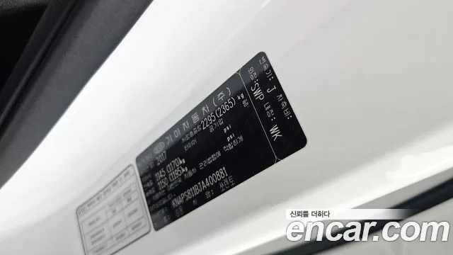 2018 Kia The New Sorento Gasoline 2.0 Turbo 2WD Sold VIN KNAPS811BJA400881 – photo 17 2018 Kia The New Sorento Gasoline 2.0 Turbo 2WD Sold VIN KNAPS811BJA400881 – photo 17