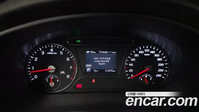 2018 Kia The New Sorento Gasoline 2.0 Turbo 2WD Sold VIN KNAPS811BJA430971 – photo 31