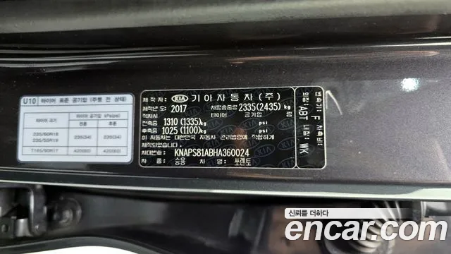 2017 Kia All New Sorento Diesel 2.0 2WD Sold VIN KNAPS81ABHA360024 – photo 12 2017 Kia All New Sorento Diesel 2.0 2WD Sold VIN KNAPS81ABHA360024 – photo 12