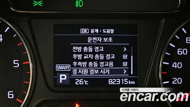 2019 Kia The New Sorento Diesel 2.0 2WD Sold VIN KNAPS81ABKA488093 – photo 17