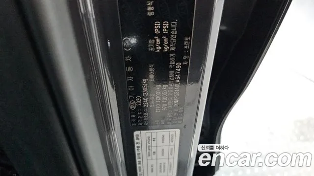 2020 Kia The New Sorento Diesel 2.0 4WD Sold VIN KNAPS81ADLA647490 – photo 20