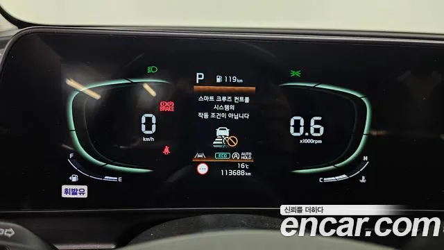 2022 Kia Sportage 5th Gen Gasoline 1.6 Turbo 2WD Sold VIN KNAPU81BGNK004076 – trunk area