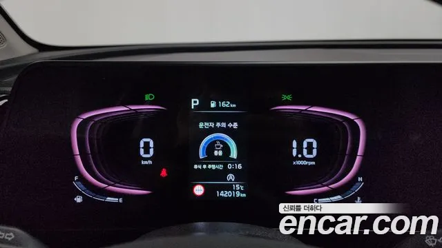 2022 Kia Sportage 5th Gen Gasoline 1.6 Turbo 2WD Sold VIN KNAPU81BGNK006472 – trunk area