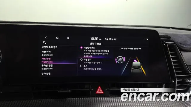 2022 Kia Sportage 5th Gen Gasoline 1.6 Turbo 2WD Sold VIN KNAPU81BGNK079478 – odometer reading