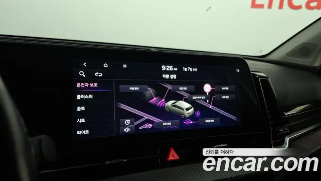 2022 Kia Sportage 5th Gen Gasoline 1.6 Turbo 2WD Sold VIN KNAPU81BGNK081724 – exterior detail