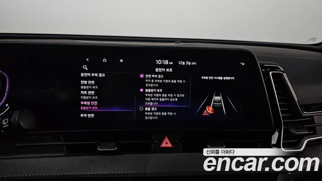 2022 Kia Sportage 5th Gen Diesel 2.0 2WD Sold VIN KNAPU81CBNK021153 – odometer reading