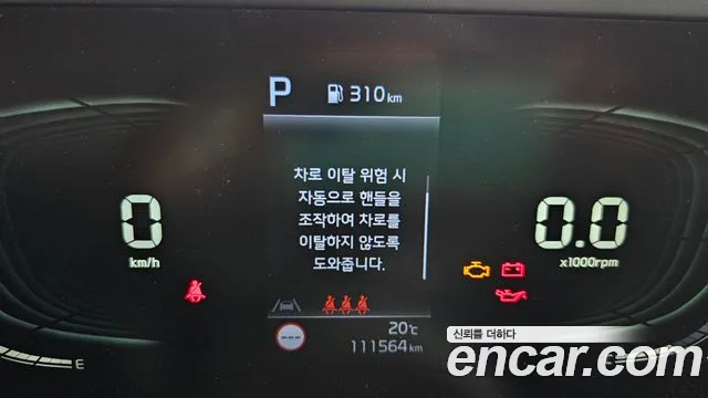 2024 Kia Sportage 5th Gen LPG 2.0 2WD Sold VIN KNAPU81JBRK307966 – exterior detail