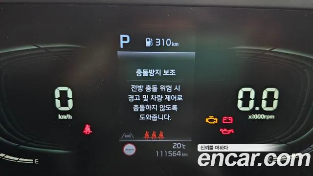 2024 Kia Sportage 5th Gen LPG 2.0 2WD Sold VIN KNAPU81JBRK307966 – odometer reading