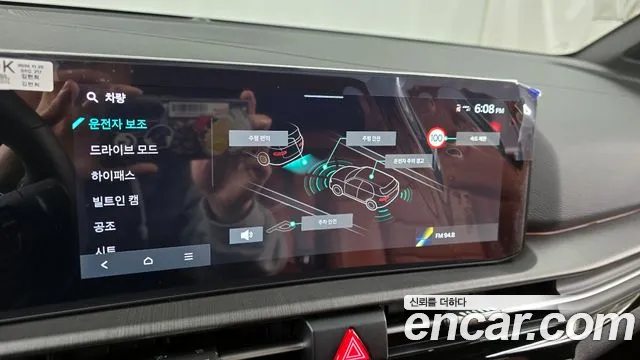 2025 Kia The New Sportage 5th Gen Gasoline 1.6 Turbo 2WD Sold VIN KNAPV81BBSK382125 – engine bay