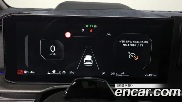 2025 Kia The New Sportage 5th Gen Gasoline 1.6 Turbo 2WD Sold VIN KNAPV81BBSK397947 – trunk area