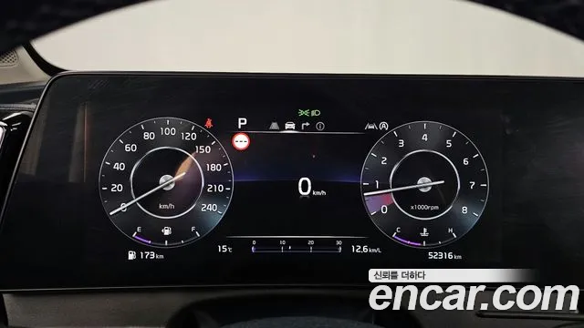 2022 Kia Sportage 5th Gen Gasoline 1.6 Turbo 2WD Sold VIN KNAPV81BGNK008298 – photo 13