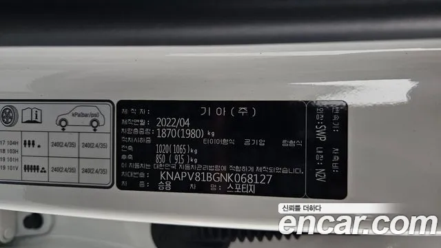 2022 Kia Sportage 5th Gen Gasoline 1.6 Turbo 2WD Sold VIN KNAPV81BGNK068127 – photo 32
