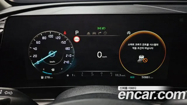2023 Kia Sportage 5th Gen Gasoline 1.6 Turbo 2WD Sold VIN KNAPV81BGPK175638 – odometer reading