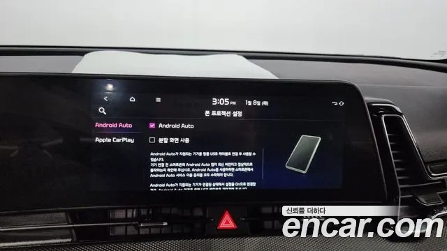 2022 Kia Sportage 5th Gen Diesel 2.0 2WD Sold VIN KNAPV81CBNK037633 – side profile 2022 Kia Sportage 5th Gen Diesel 2.0 2WD Sold VIN KNAPV81CBNK037633 – side profile