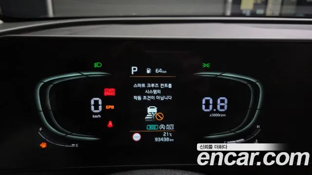 2022 Kia Sportage 5th Gen Diesel 2.0 2WD Sold VIN KNAPV81CBNK043899 – odometer reading