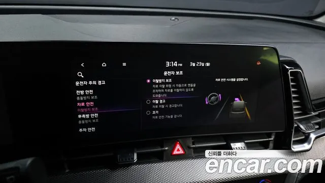 2023 Kia Sportage 5th Gen Diesel 2.0 2WD Sold VIN KNAPV81CBPK197214 – photo 18
