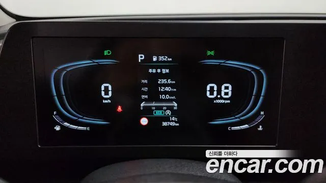 2024 Kia Sportage 5th Gen Diesel 2.0 4WD Sold VIN KNAPV81CDRK379469 – photo 25