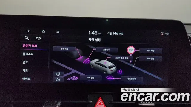 2023 Kia Sportage 5th Gen Diesel 2.0 2WD Sold VIN KNAPW81CBPK116373 – dashboard
