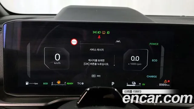 2025 Kia The New Sportage 5th Gen Hybrid HEV 1.6 2WD Sold VIN KNAPW81GBSK224790 – exterior detail 2025 Kia The New Sportage 5th Gen Hybrid HEV 1.6 2WD Sold VIN KNAPW81GBSK224790 – exterior detail