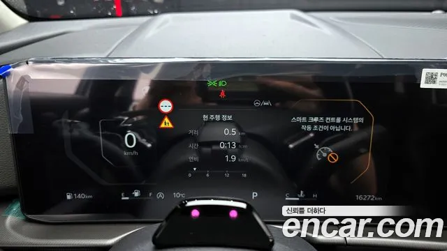 2025 Kia The New Sportage 5th Gen Gasoline 1.6 Turbo 2WD Sold VIN KNAPY81BBSK421120 – exterior detail