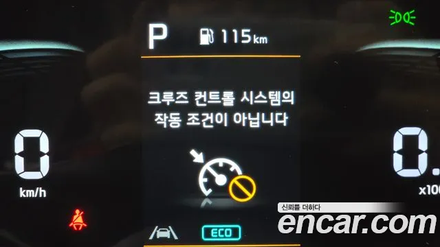 2022 Kia Sportage 5th Gen Gasoline 1.6 Turbo 2WD Sold VIN KNAPY81BGNK017111 – engine bay