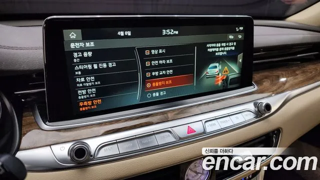 2019 Kia The K9 3.8 GDI Sold VIN KNAS1418BKS003096 – rear exterior