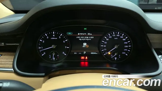 2022 Kia The New K9 2nd Gen 3.8 GDI Sold VIN KNAS1418BNS036522 – trunk area 2022 Kia The New K9 2nd Gen 3.8 GDI Sold VIN KNAS1418BNS036522 – trunk area