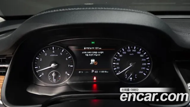 2022 Kia The New K9 2nd Gen 3.8 GDI Sold VIN KNAS1418BNS039644 – trunk area 2022 Kia The New K9 2nd Gen 3.8 GDI Sold VIN KNAS1418BNS039644 – trunk area