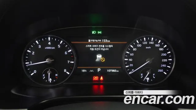 2022 Kia The New K9 2nd Gen 3.8 GDI AWD Sold VIN KNAS1418DNS038502 – side profile
