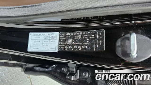 2020 Kia The K9 3.8 GDI Sold VIN KNAS2418BLS022791 – dashboard 2020 Kia The K9 3.8 GDI Sold VIN KNAS2418BLS022791 – dashboard