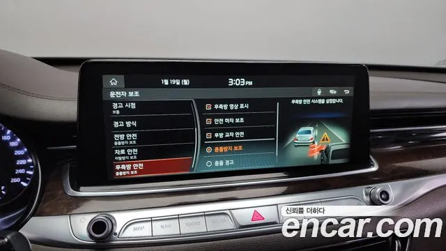 2019 Kia The K9 3.8 GDI AWD Sold VIN KNAS2418DKS002866 – photo 18