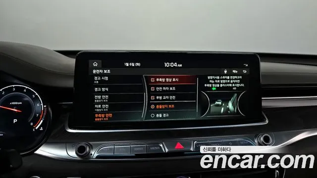 2019 Kia The K9 3.8 GDI AWD Sold VIN KNAS2418DKS005395 – odometer reading 2019 Kia The K9 3.8 GDI AWD Sold VIN KNAS2418DKS005395 – odometer reading