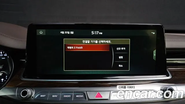 2019 Kia The K9 3.8 GDI AWD Sold VIN KNAS2418DKS016967 – dashboard