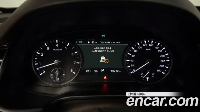 2020 Kia The K9 3.8 GDI AWD Sold VIN KNAS2418DLS027157 – photo 23