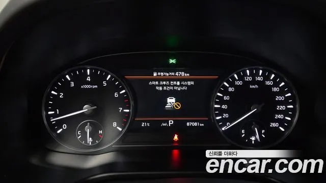 2022 Kia The New K9 2nd Gen 3.8 GDI AWD Sold VIN KNAS2418DNS036279 – photo 27
