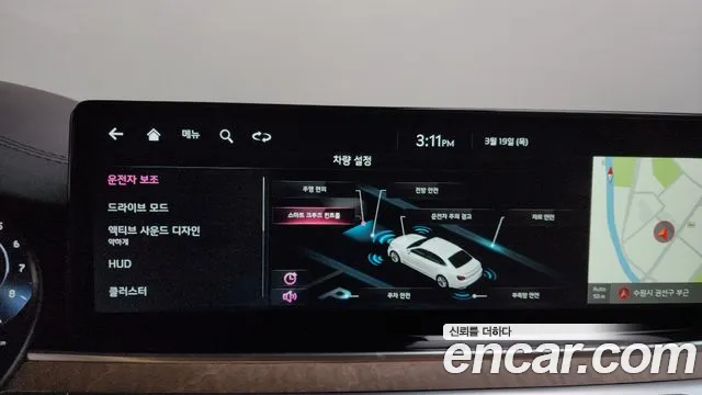 2022 Kia The New K9 2nd Gen 3.8 GDI AWD Sold VIN KNAS2418DNS038905 – trunk area