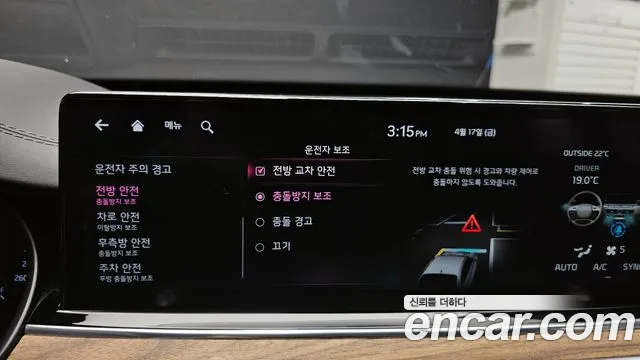 2022 Kia The New K9 2nd Gen 3.8 GDI AWD Sold VIN KNAS2418DNS042766 – photo 34