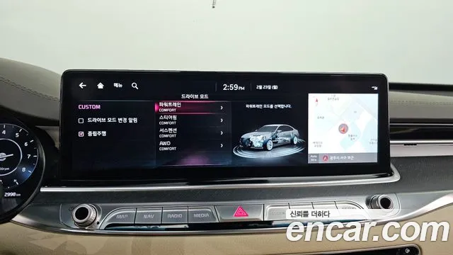 2022 Kia The New K9 2nd Gen 3.8 GDI AWD Sold VIN KNAS2418DNS043475 – photo 15
