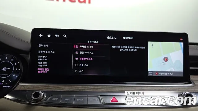 2023 Kia The New K9 2nd Gen 3.8 GDI AWD Sold VIN KNAS2418DPS044154 – engine bay