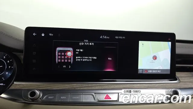 2023 Kia The New K9 2nd Gen 3.8 GDI AWD Sold VIN KNAS2418DPS044154 – photo 19