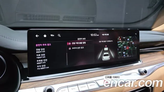 2023 Kia The New K9 2nd Gen 3.8 Gdi Awd Sold VIN KNAS2418DPS046025 – front exterior