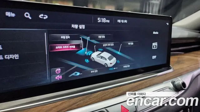 2023 Kia The New K9 2nd Gen 3.8 GDI AWD Sold VIN KNAS2418DPS046534 – photo 11