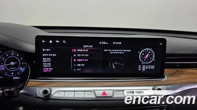 2023 Kia The New K9 2nd Gen 3.8 GDI AWD Sold VIN KNAS2418DPS046785 – exterior detail 2023 Kia The New K9 2nd Gen 3.8 GDI AWD Sold VIN KNAS2418DPS046785 – exterior detail