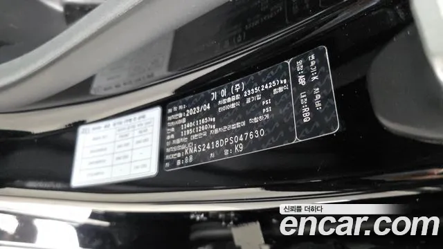 2023 Kia The New K9 2nd Gen 3.8 GDI AWD Sold VIN KNAS2418DPS047630 – dashboard