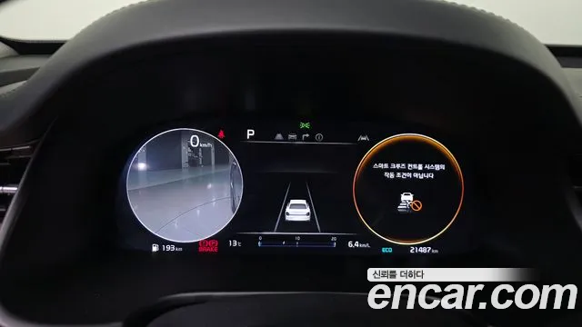 2023 Kia The New K9 2nd Gen 3.8 GDI AWD Sold VIN KNAS2418DPS047976 – undercarriage