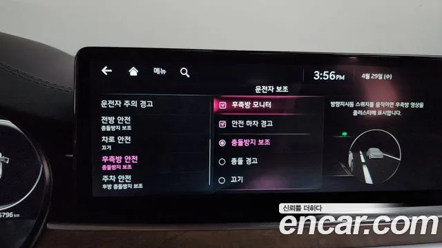 2024 Kia The New K9 2nd Gen 3.8 GDI AWD Sold VIN KNAS2418DRS049445 – dashboard