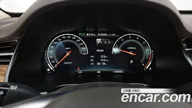 2019 Kia The K9 3.8 GDI AWD Sold VIN KNAS3418DKS004825 – engine bay