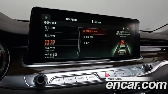 2019 Kia The K9 3.8 GDI Sold VIN KNAS3418DKS011051 – odometer reading